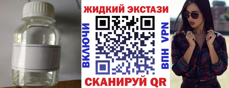 ссылка на мегу ONION  Пласт  БУТИРАТ 99% 