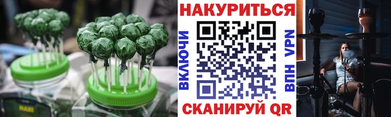 Canna-Cookies конопля Пласт