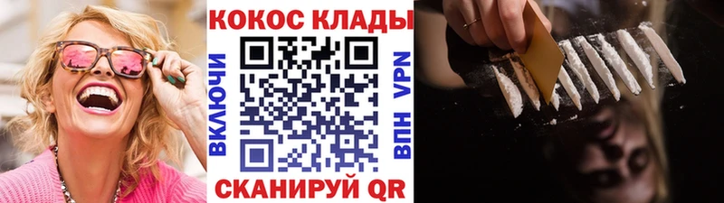 где купить наркоту  Пласт  Cocaine Fish Scale 