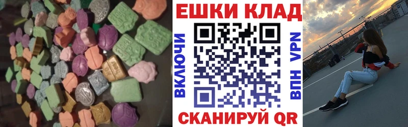 hydra ONION  Пласт  Экстази mix 