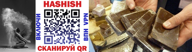 цена наркотик Пласт ГАШ hashish