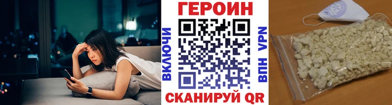 цены   Пласт  ГЕРОИН Heroin 
