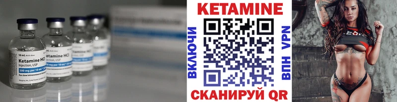 цены наркотик  KRAKEN ССЫЛКА  КЕТАМИН ketamine  Пласт 