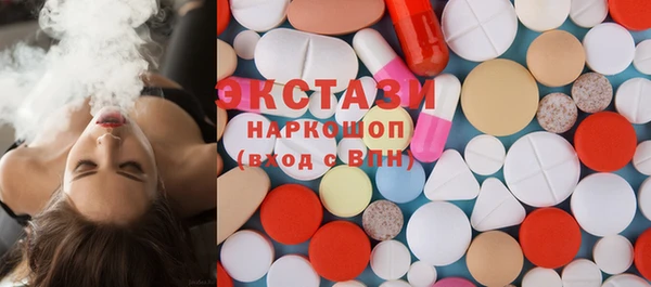 ГАЛЛЮЦИНОГЕННЫЕ ГРИБЫ Алексеевка