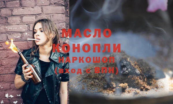 мет Рославль