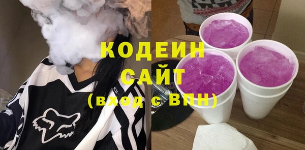 ГАЛЛЮЦИНОГЕННЫЕ ГРИБЫ Алексеевка