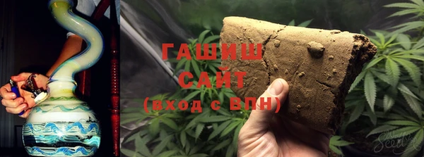 кристаллы Россошь