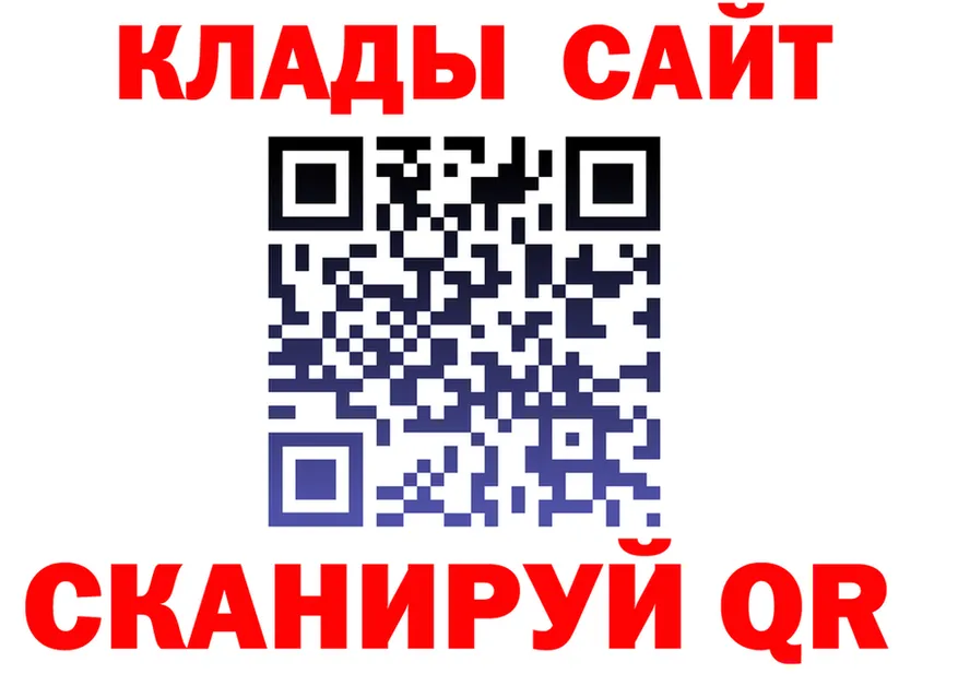 Все наркотики это клад Пласт
