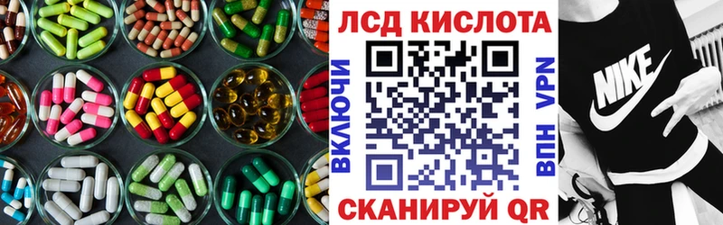 ЛСД экстази ecstasy  Пласт 