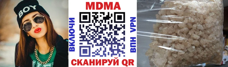 дарнет шоп  Пласт  мега ссылка  МДМА молли 