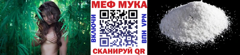 Мефедрон mephedrone  купить закладку  Пласт 