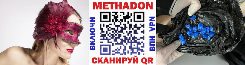 МЕТАДОН мёд  как найти закладки  Пласт 