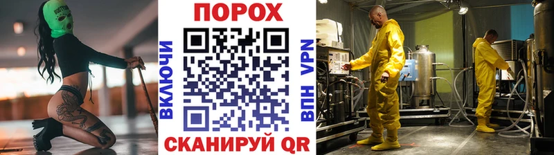 Первитин витя Пласт