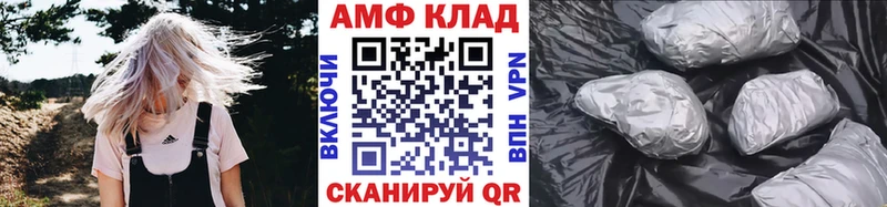 МЕТАМФЕТАМИН мет  MEGA ССЫЛКА  Пласт 
