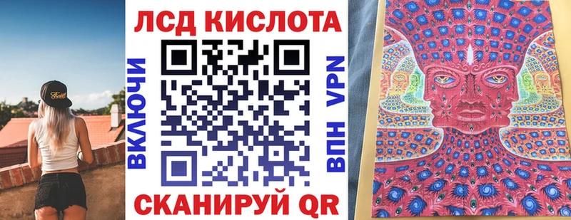 Марки N-bome 1500мкг  купить закладку  Пласт 