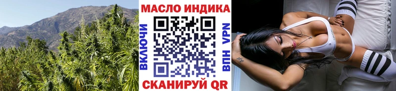 Дистиллят ТГК концентрат  OMG онион  Пласт 