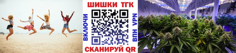 МАРИХУАНА White Widow  наркота  Пласт 